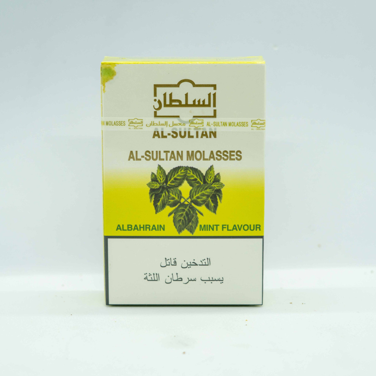 Al Sultan Mint Shisha Flavor- 50g